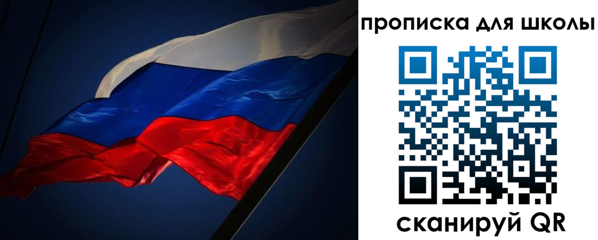 временная регистрация собственник в Выксе