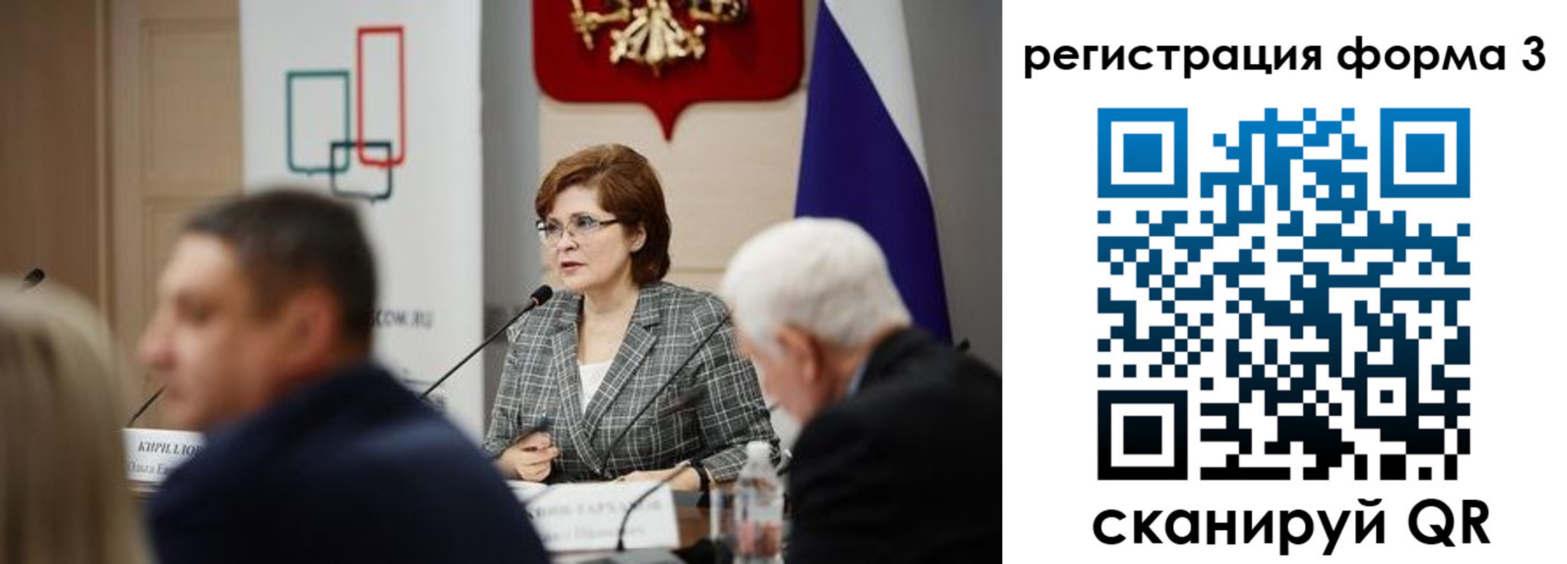 временная регистрация в Выксе