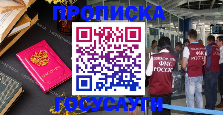 форма 3 в Выксе