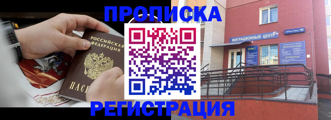 регистрация для школы в Выксе