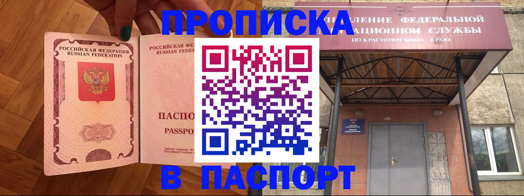 временная регистрация адрес в Выксе